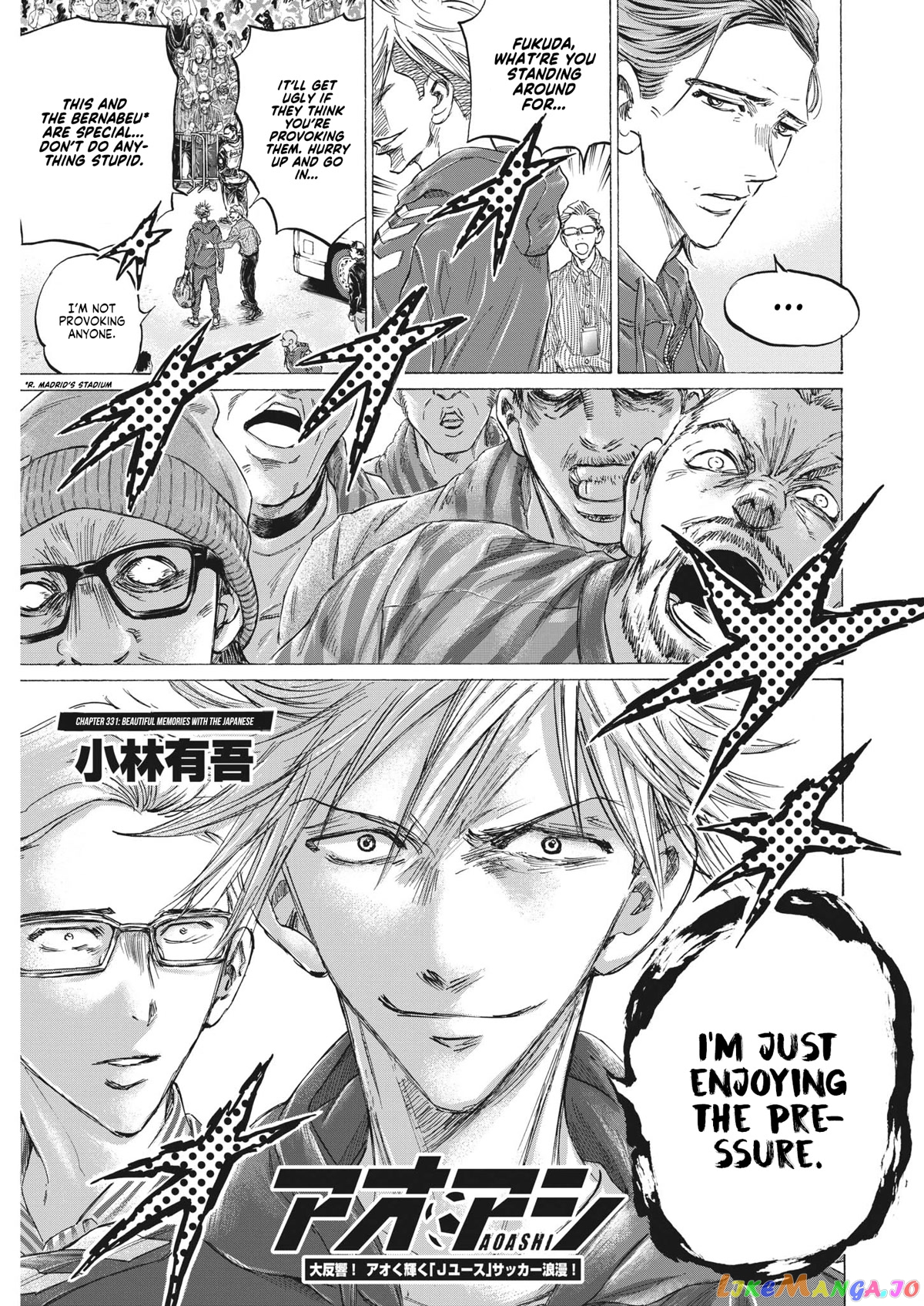 Ao Ashi, Chapter 331 image 04